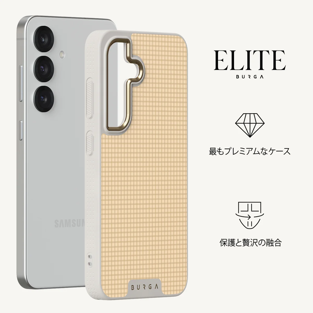 Linen - Samsung Galaxy S25 Plus ケース