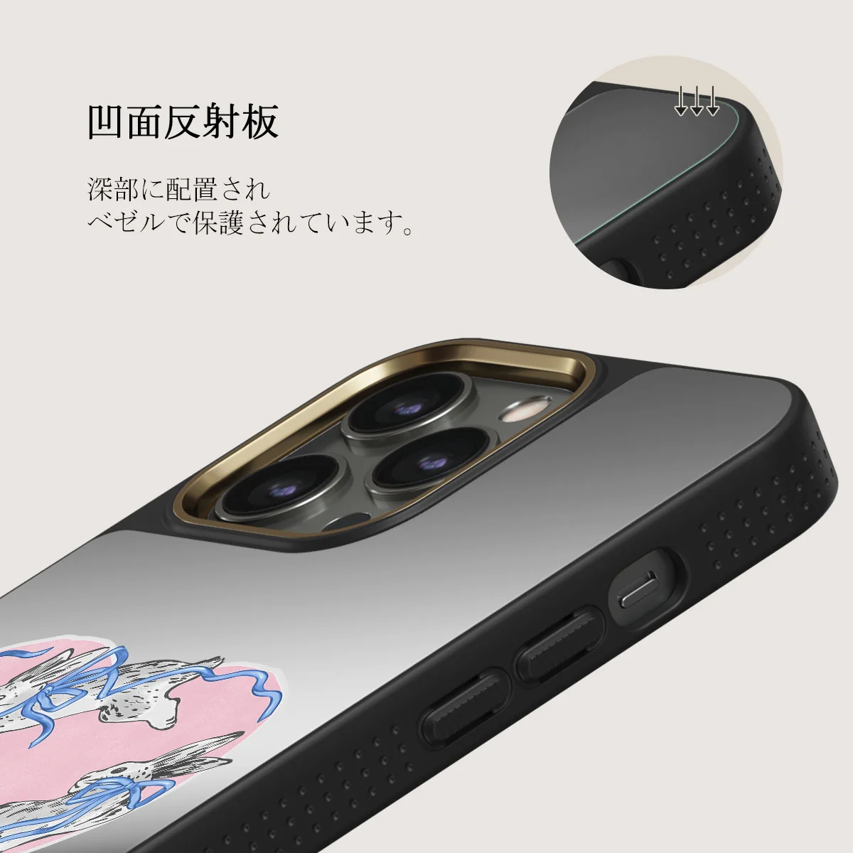 Follow Me - iPhone 12 Pro ケース