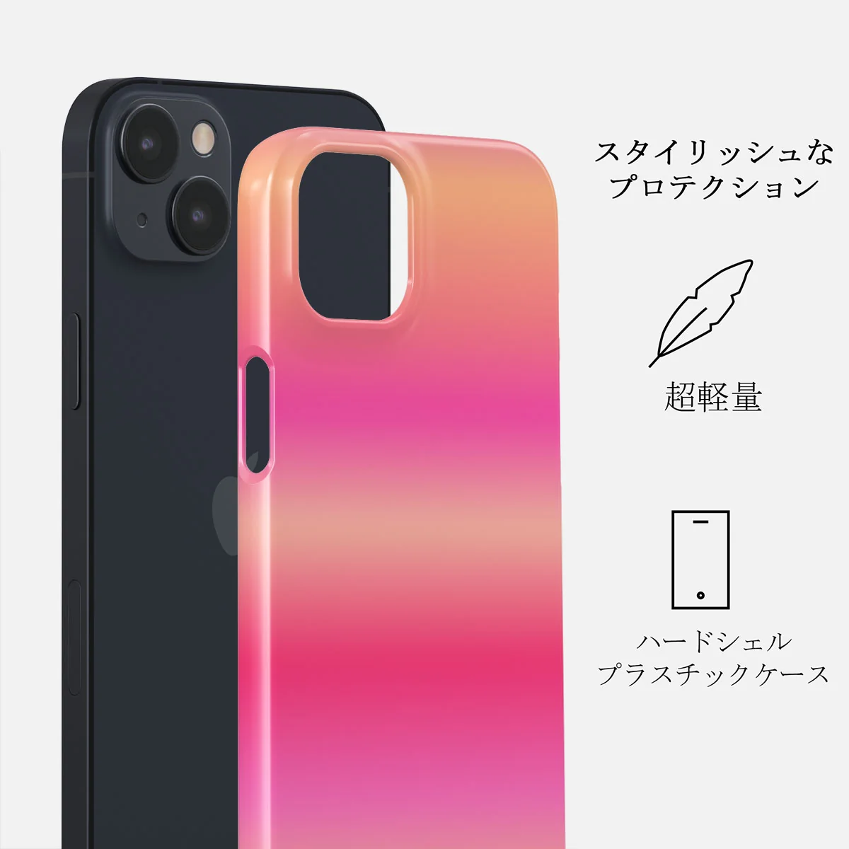 SPF 100 - iPhone 13 Mini ケース