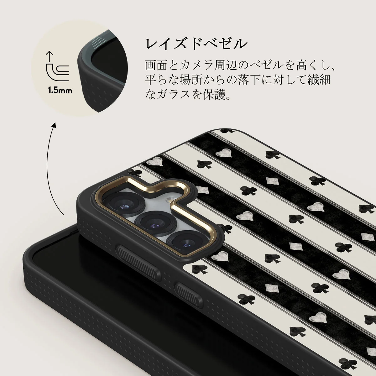 Queen's Court - Samsung Galaxy S25 ケース