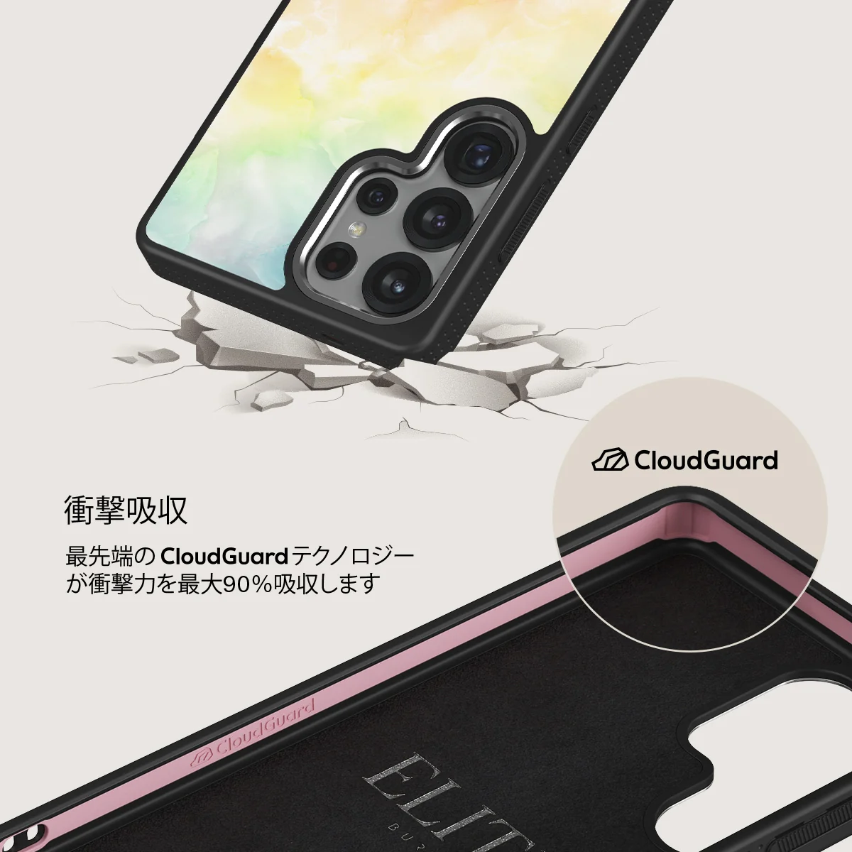 New Flame - Samsung Galaxy S25 Ultra ケース