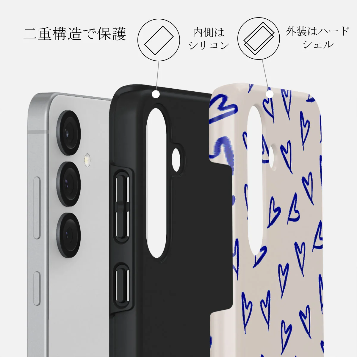 Love Me Right - Samsung Galaxy S25 Plus ケース