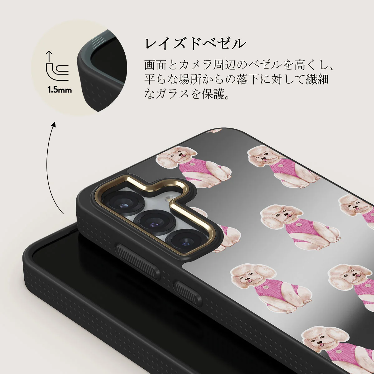Poodle - Samsung Galaxy S25 Plus ケース