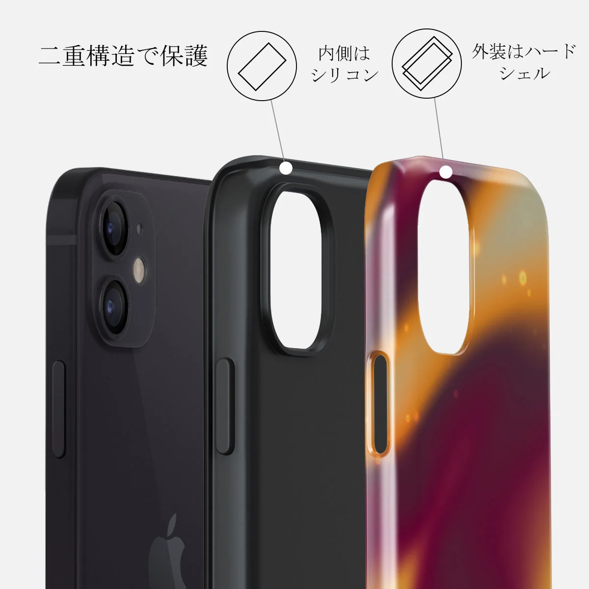 Twin Flame - iPhone 12 Mini ケース
