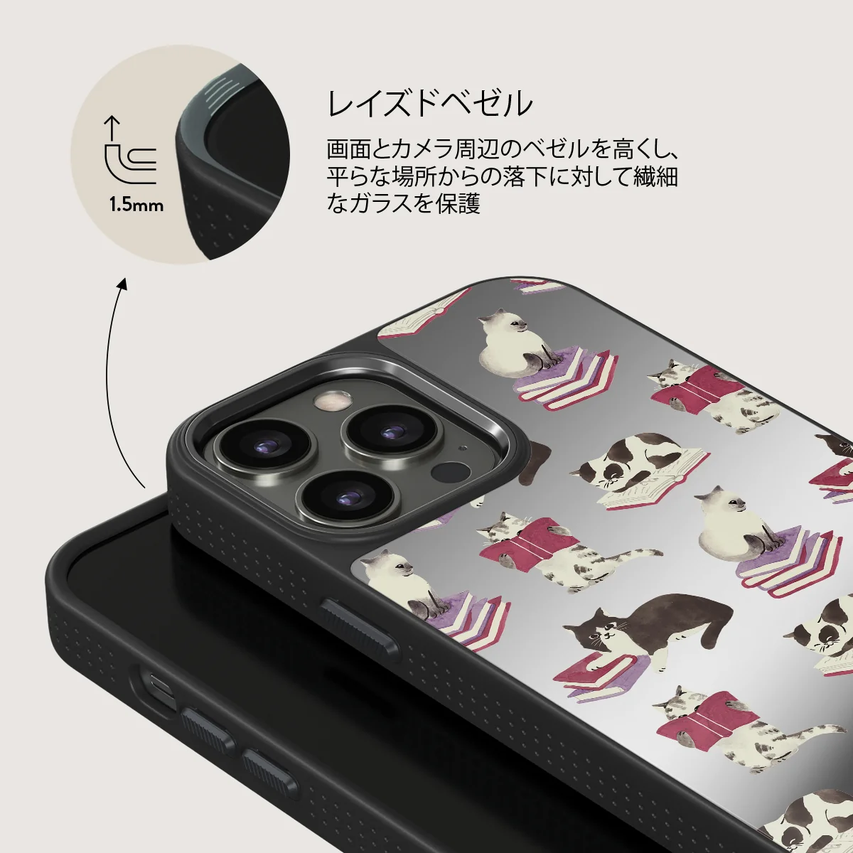 Curious Cat - iPhone 12 Pro ケース