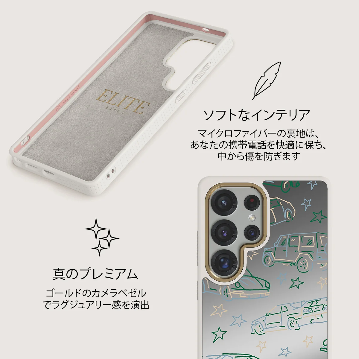 Big Dreams - Samsung Galaxy S25 Ultra ケース