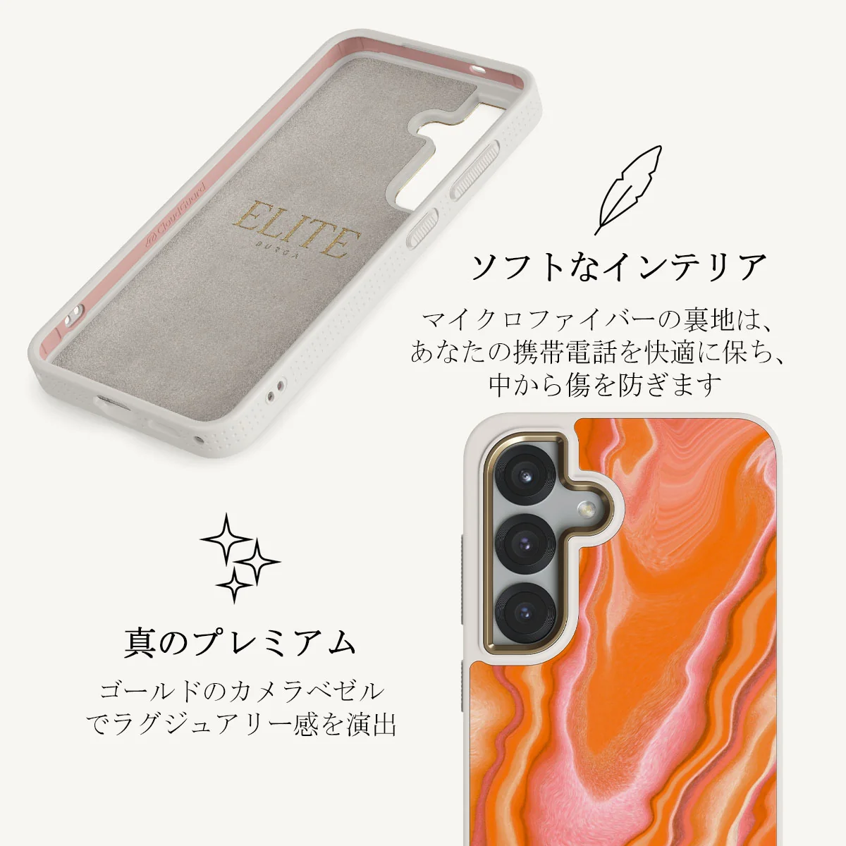 Retro Glow - Samsung Galaxy S25 Plus ケース
