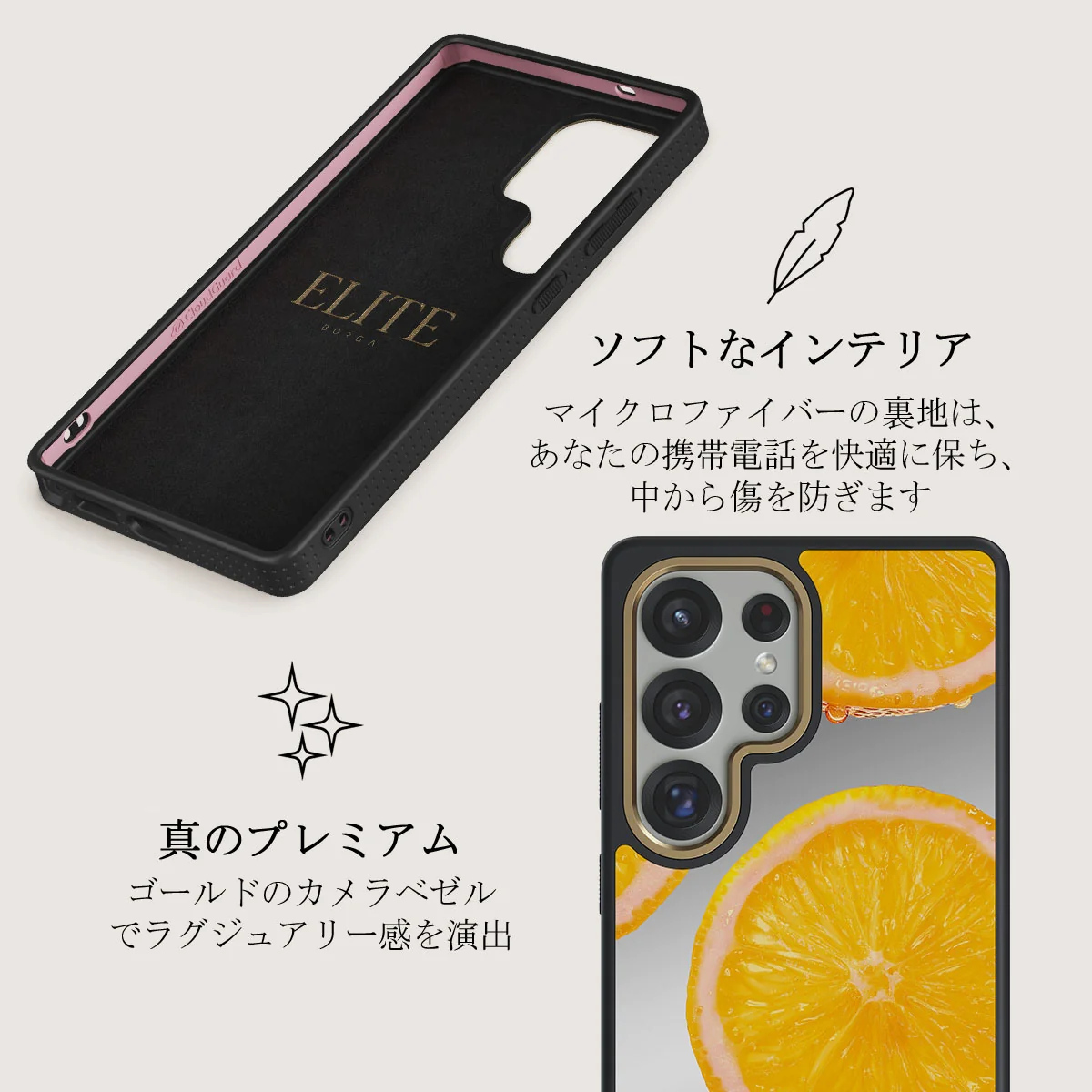 Bitter - Samsung Galaxy S25 Ultra ケース