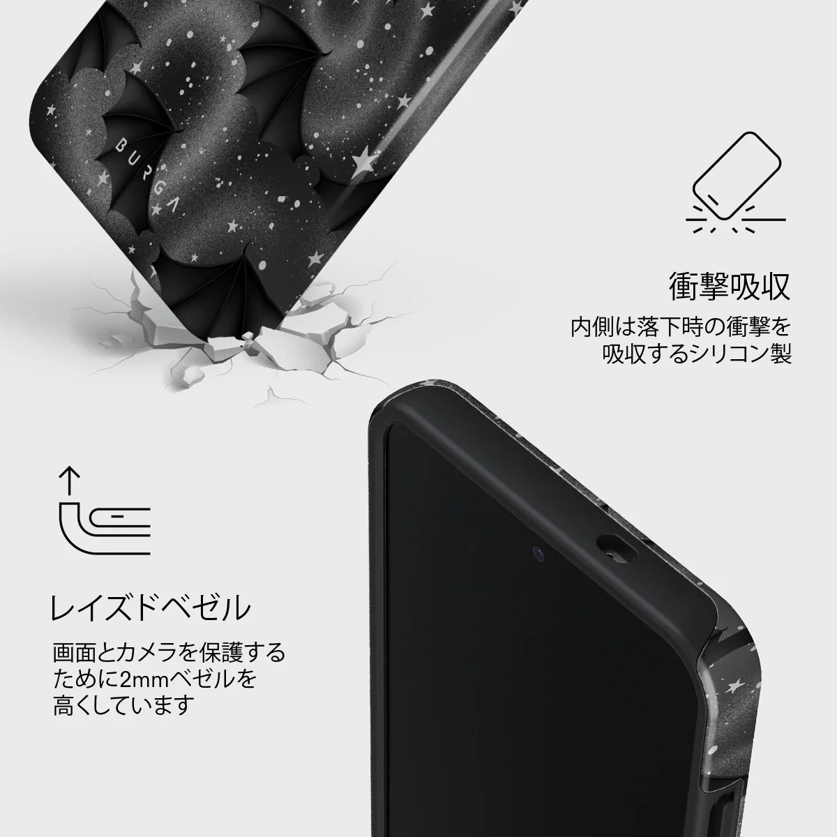 Wingspan - Samsung Galaxy S25 Plus ケース