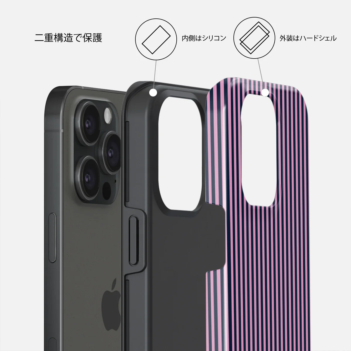 Bubblegum - iPhone 15 Pro Max ケース