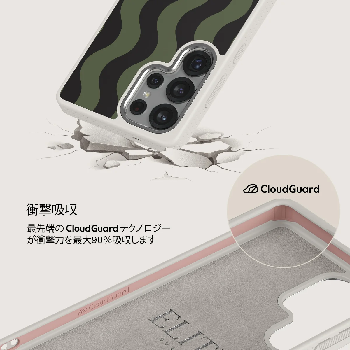 Double Take - Samsung Galaxy S25 Ultra ケース