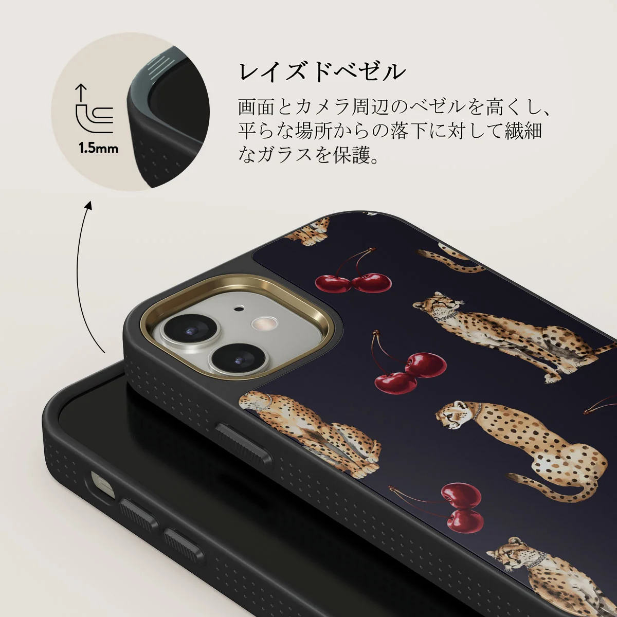 Cougar - iPhone 12 ケース