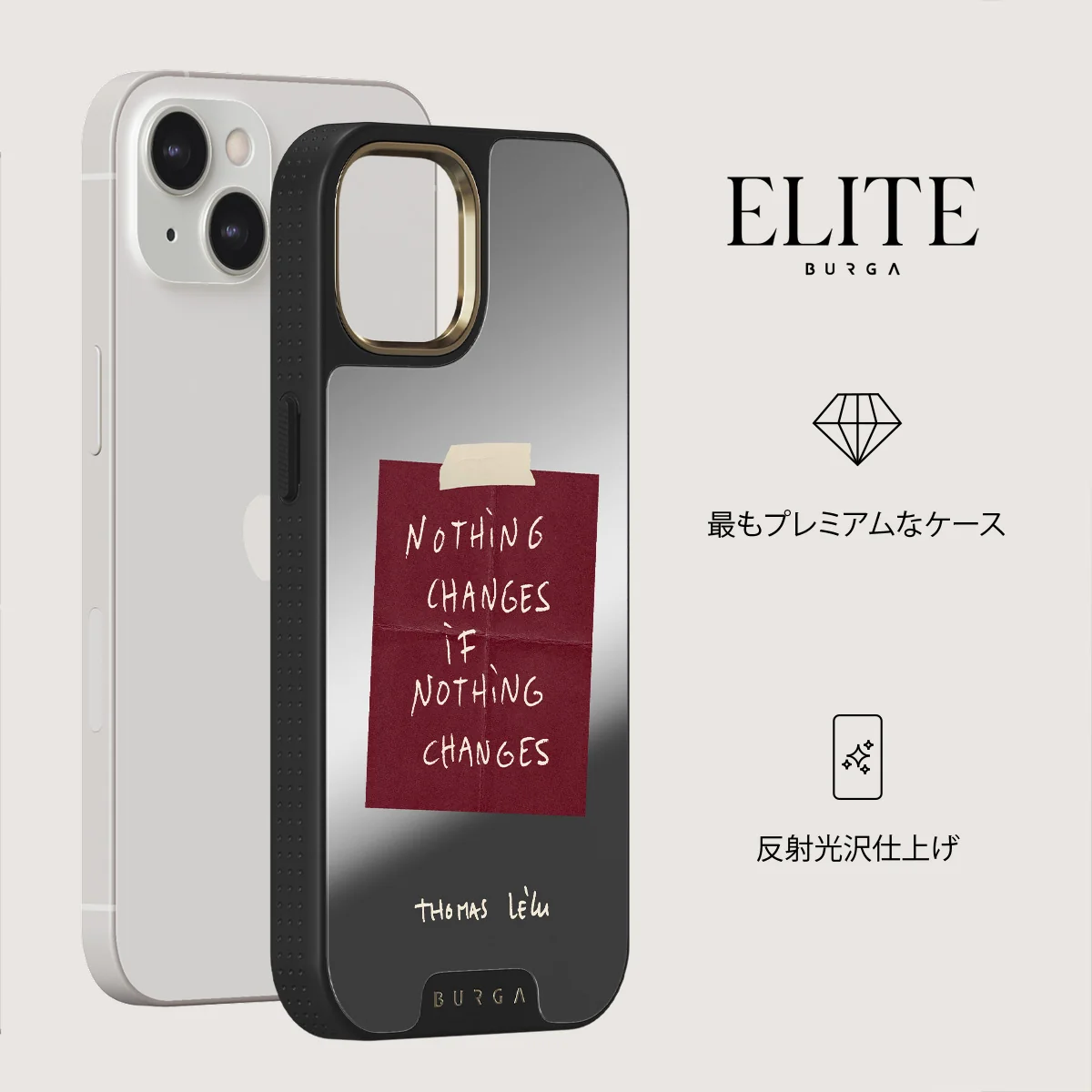 Nothing Changes - iPhone 13 ケース