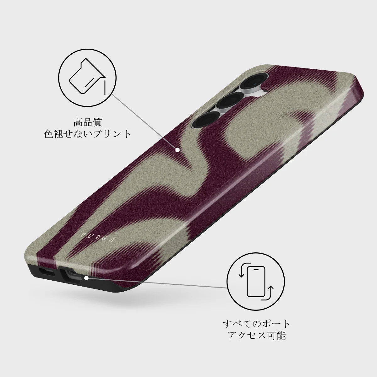 Phantom - Samsung Galaxy S25 FE ケース