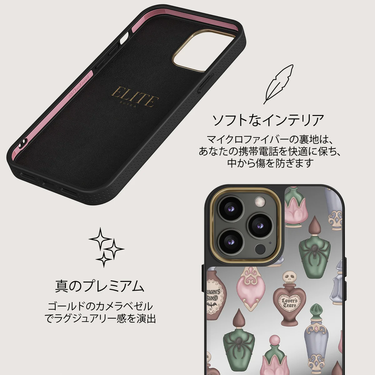 Alchemist - iPhone 12 Pro ケース