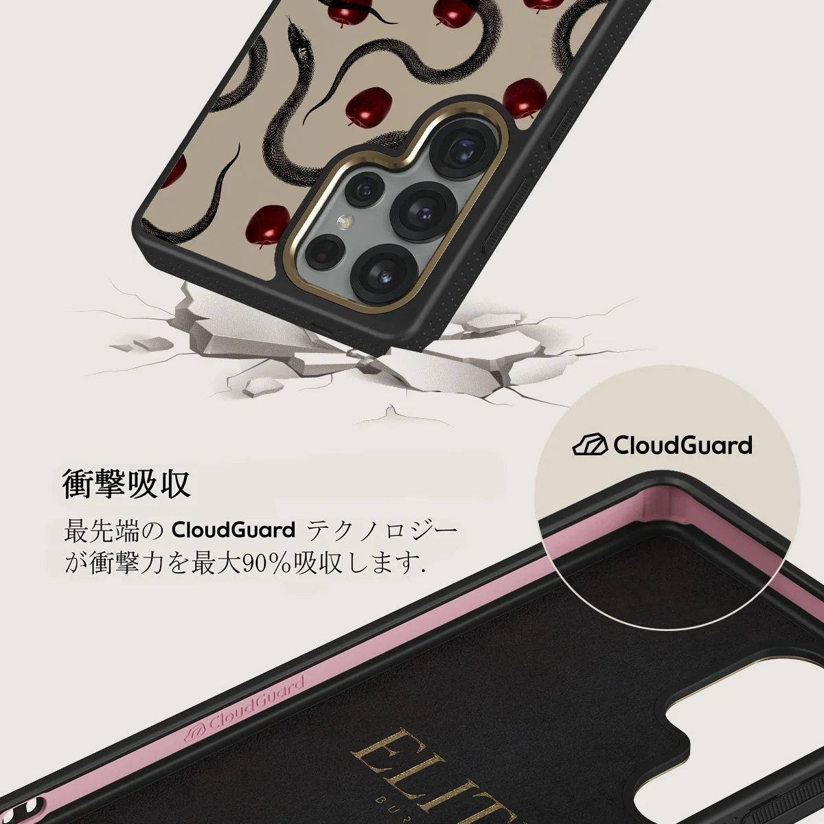 Sinful - Samsung Galaxy S25 Ultra ケース