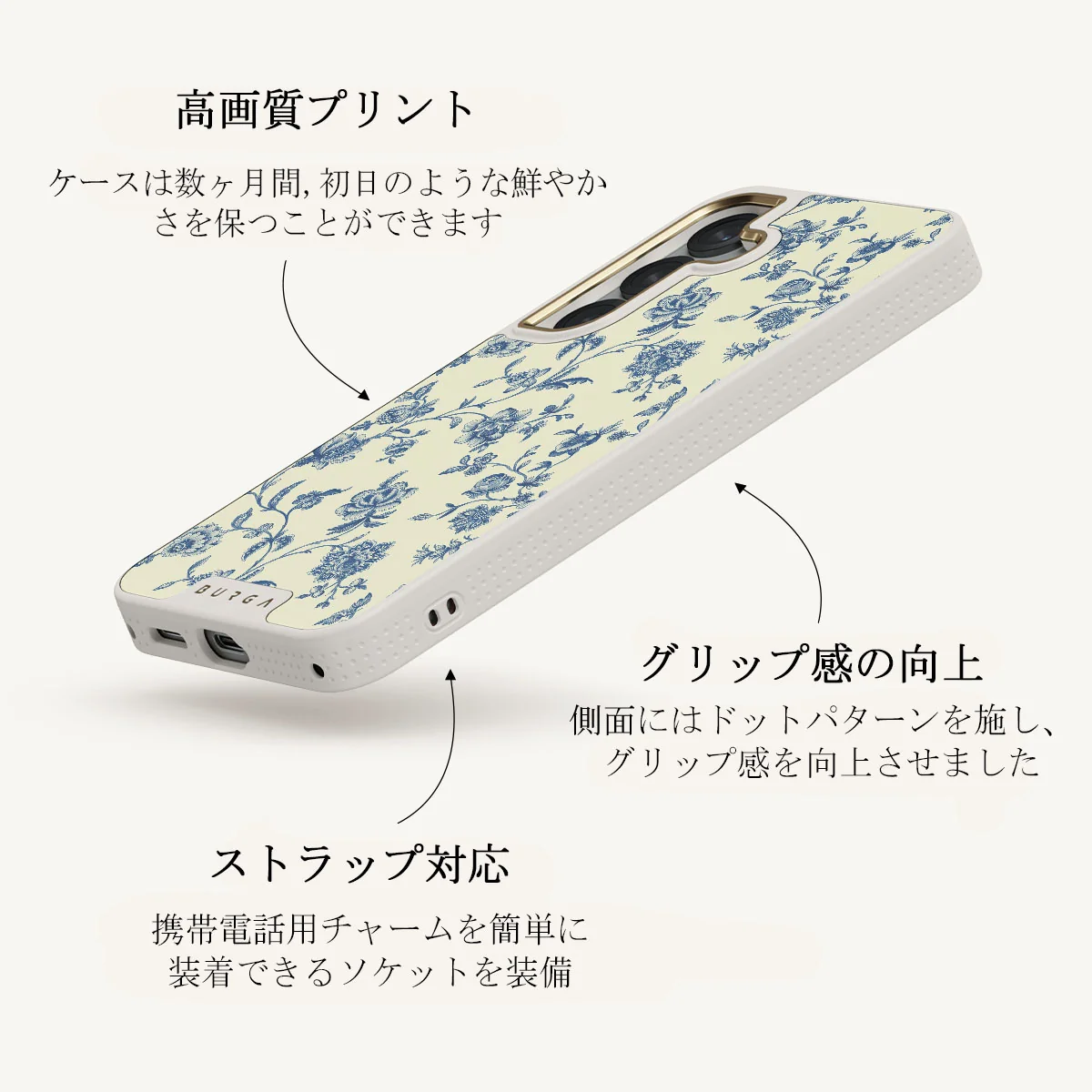 Sweetheart - Samsung Galaxy S25 Plus ケース