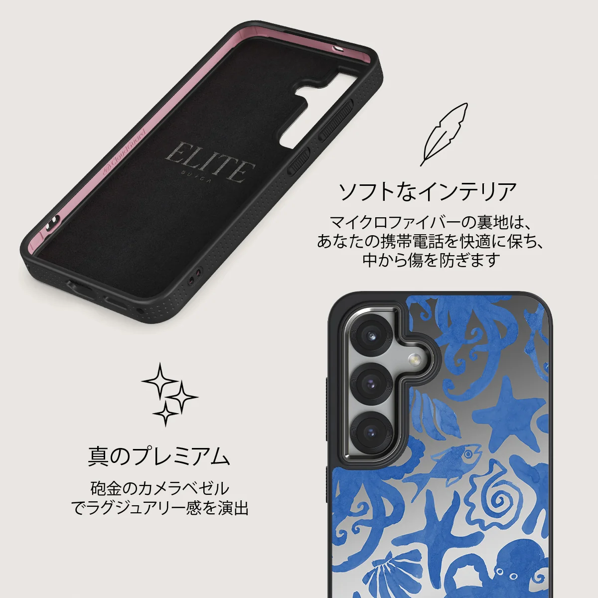 Nera - Samsung Galaxy S25 Plus ケース