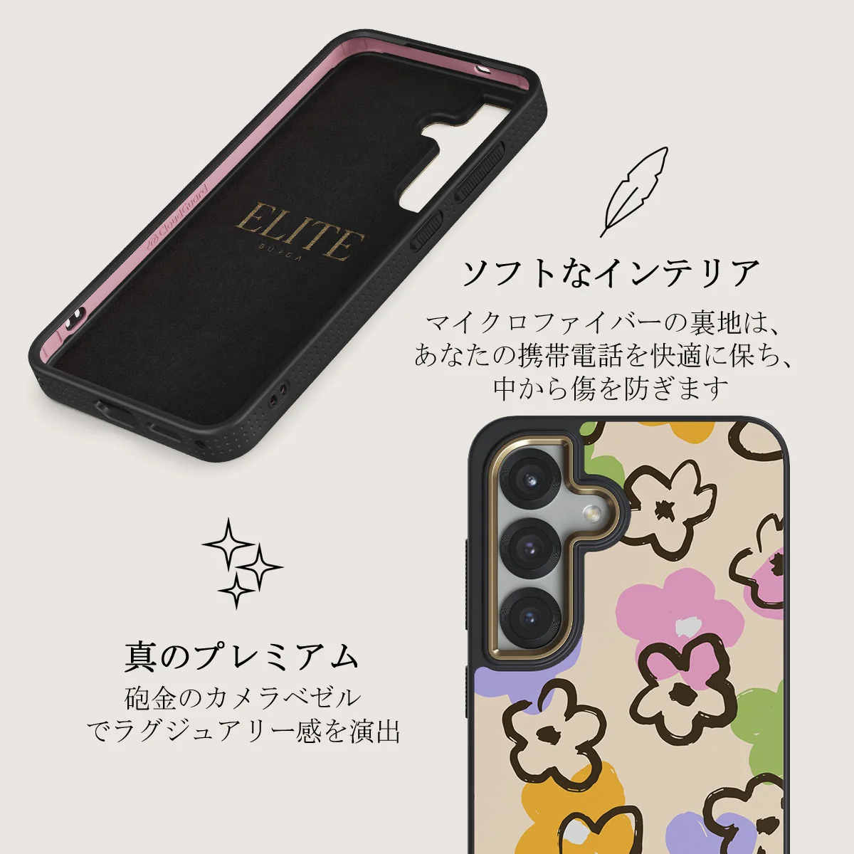 Good Vibes - Samsung Galaxy S25 Plus ケース