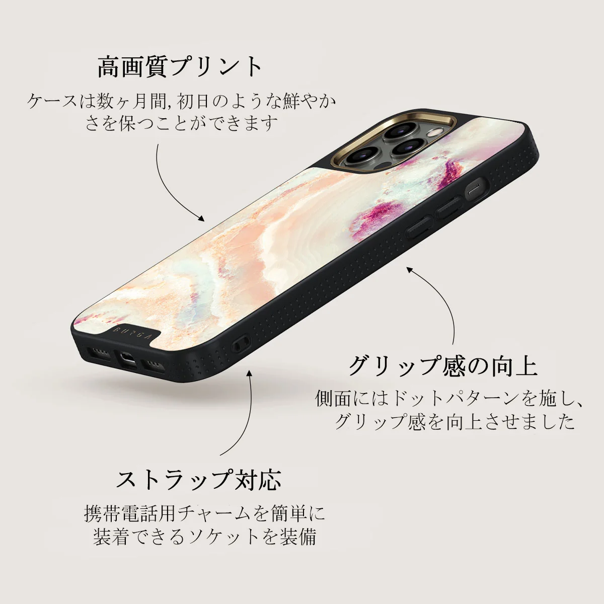 Berry Sorbet - Girly iPhone 12 Pro Max ケース
