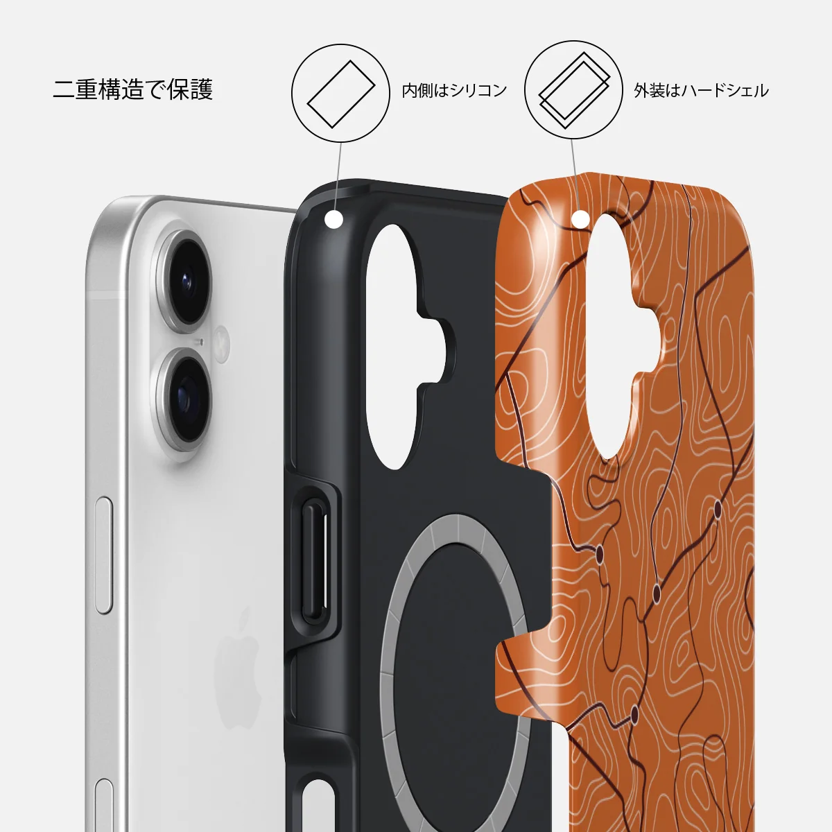 Latitude - iPhone 17 ケース
