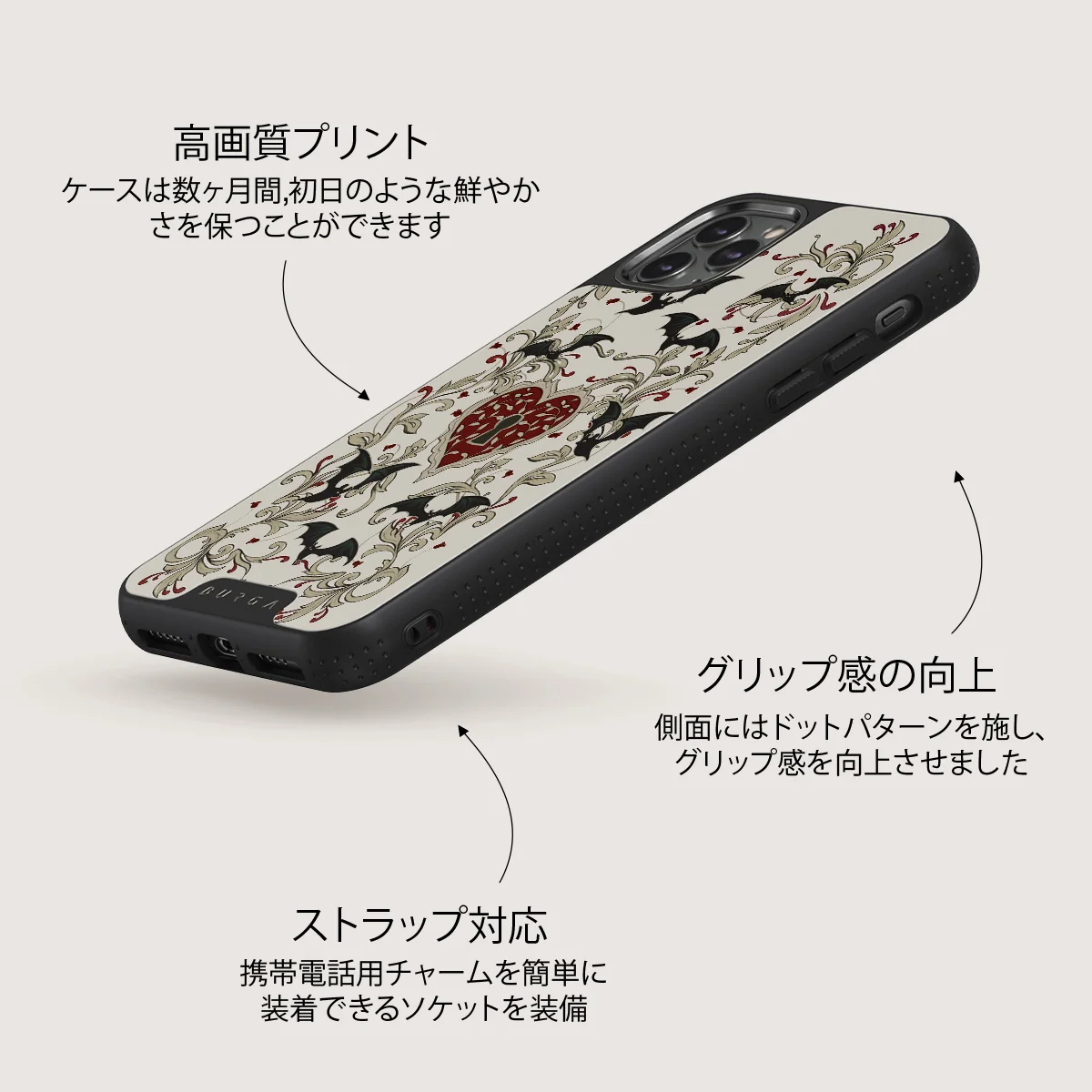 Warded - iPhone 11 Pro Max ケース