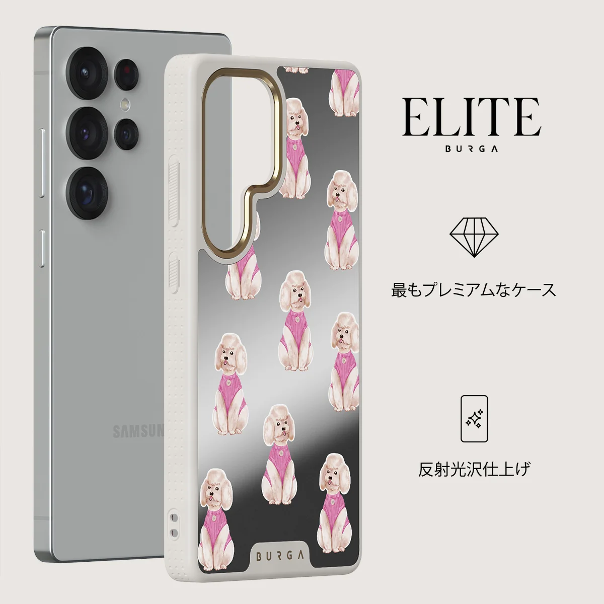 Poodle - Samsung Galaxy S25 Ultra ケース