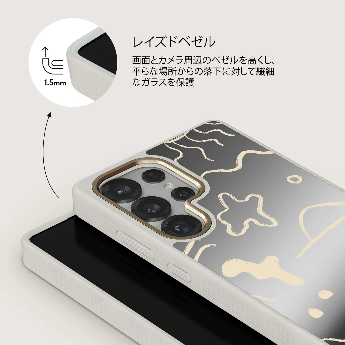 Eclipse - Samsung Galaxy S25 Ultra ケース