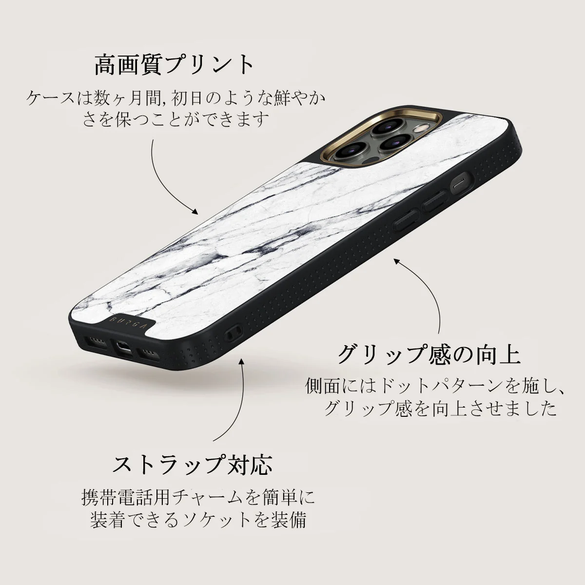 Satin White - Marble iPhone 12 Pro ケース