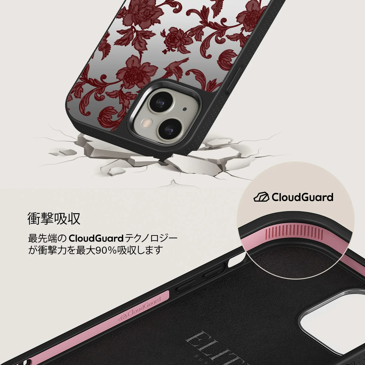 Capulet - iPhone 13 ケース