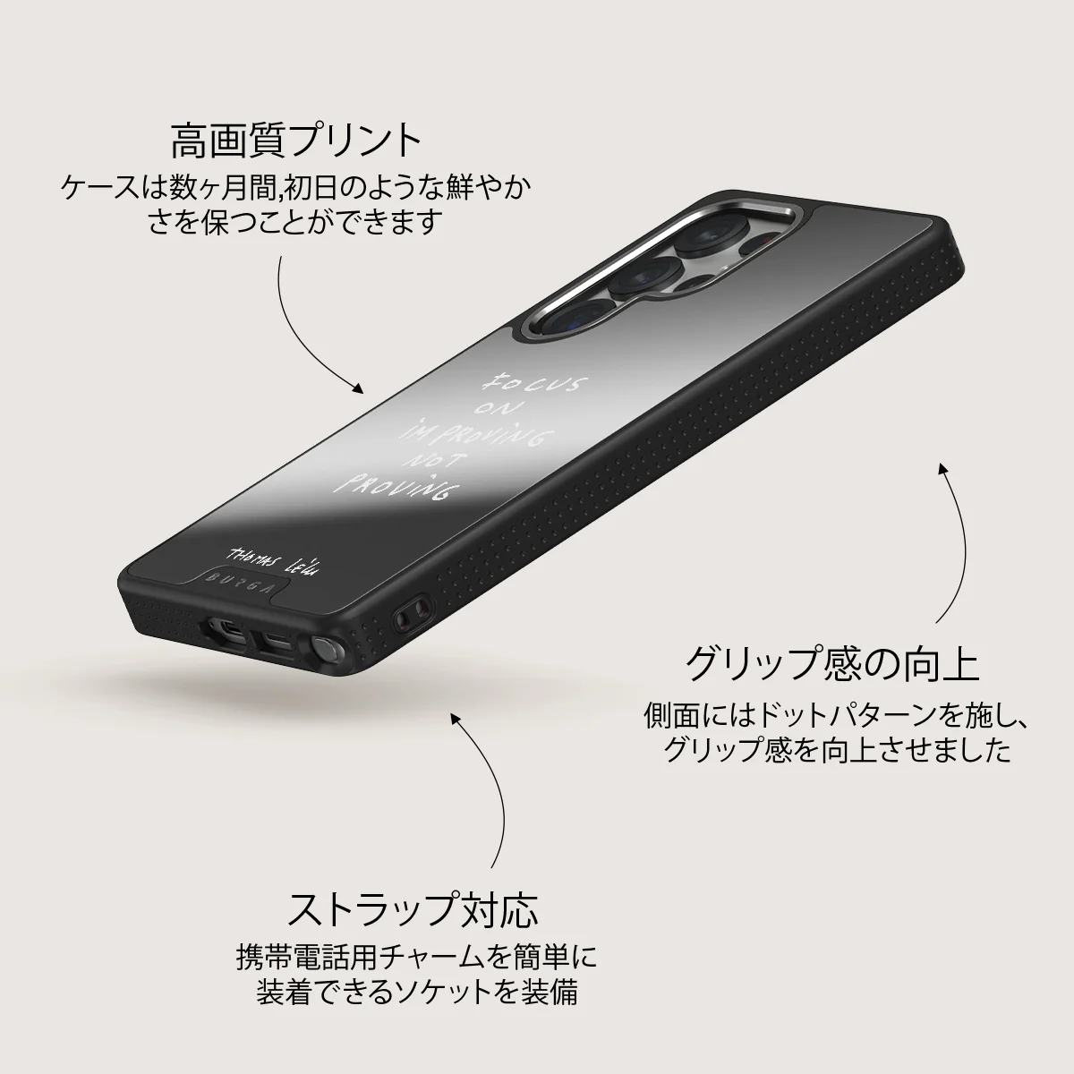 Focus On - Samsung Galaxy S25 Ultra ケース