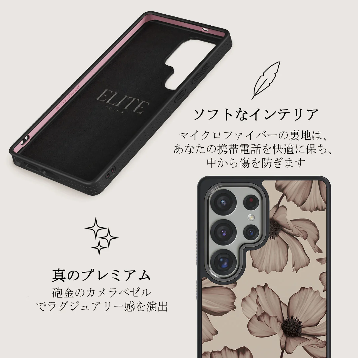 Barely Yours - Samsung Galaxy S25 Ultra ケース