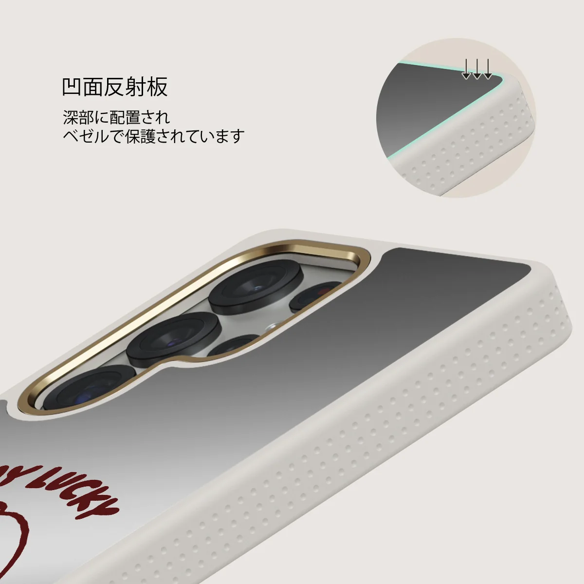 Stay Lucky - Samsung Galaxy S25 Ultra ケース