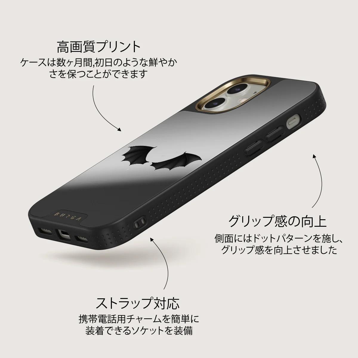 Wingspan - iPhone 12 ケース