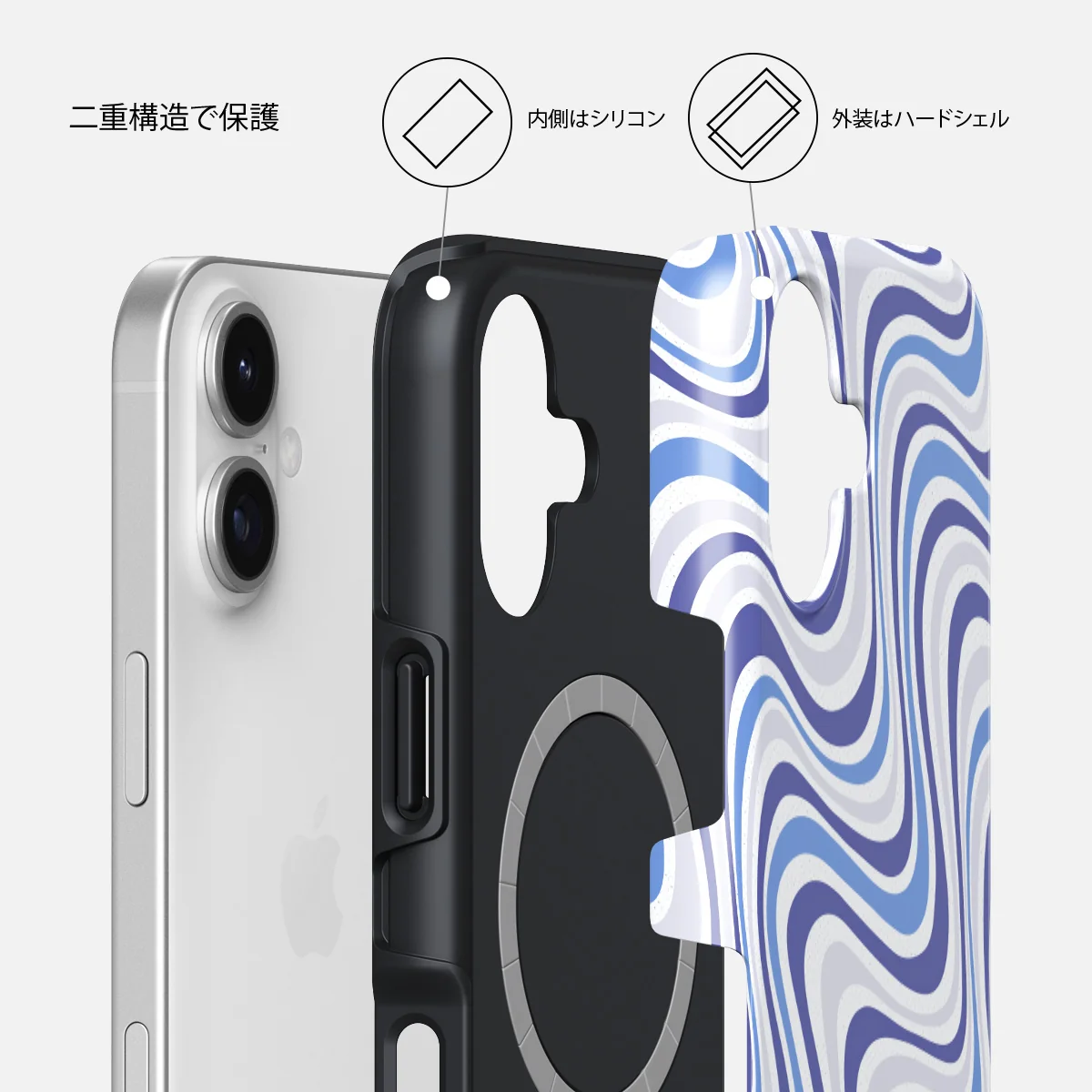 Stay Groovy - iPhone 17 ケース