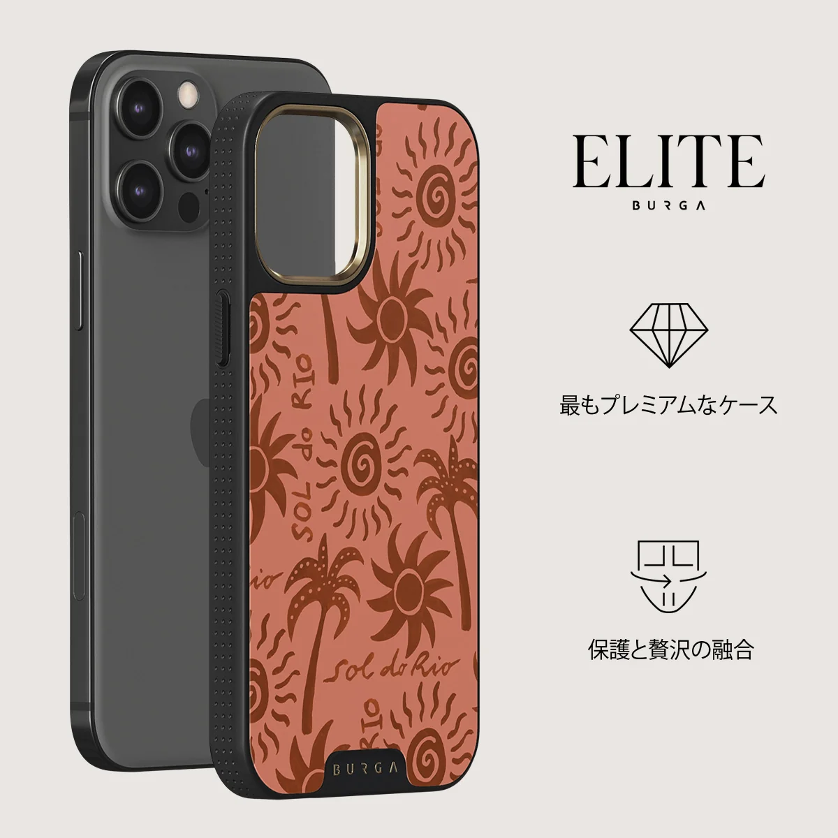 Ipanema - iPhone 12 Pro ケース