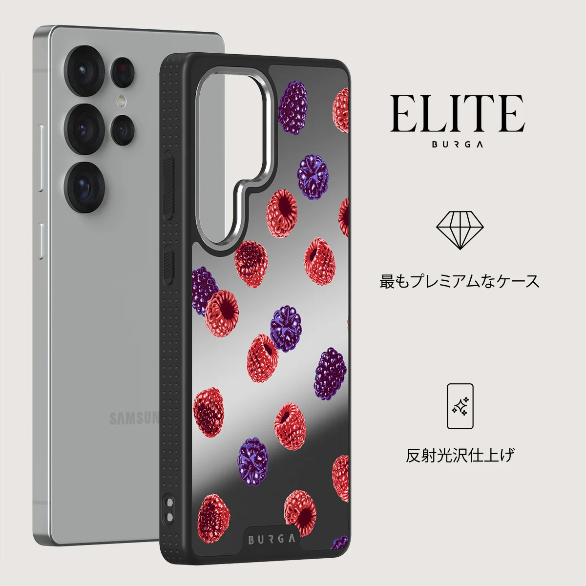 Sweet Escape - Samsung Galaxy S25 Ultra ケース