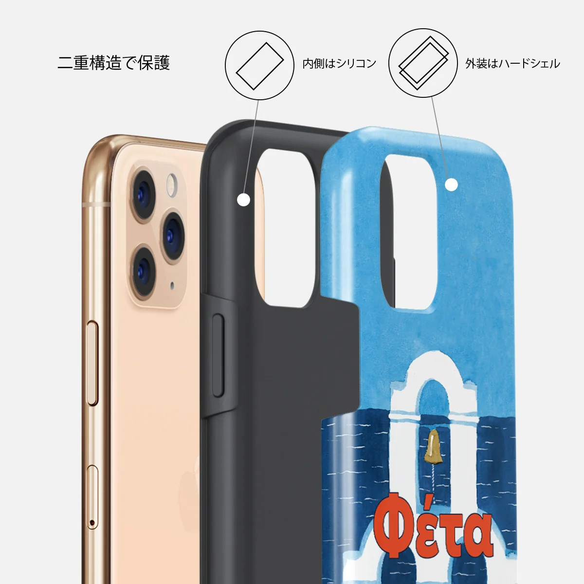 Feta - iPhone 11 Pro ケース