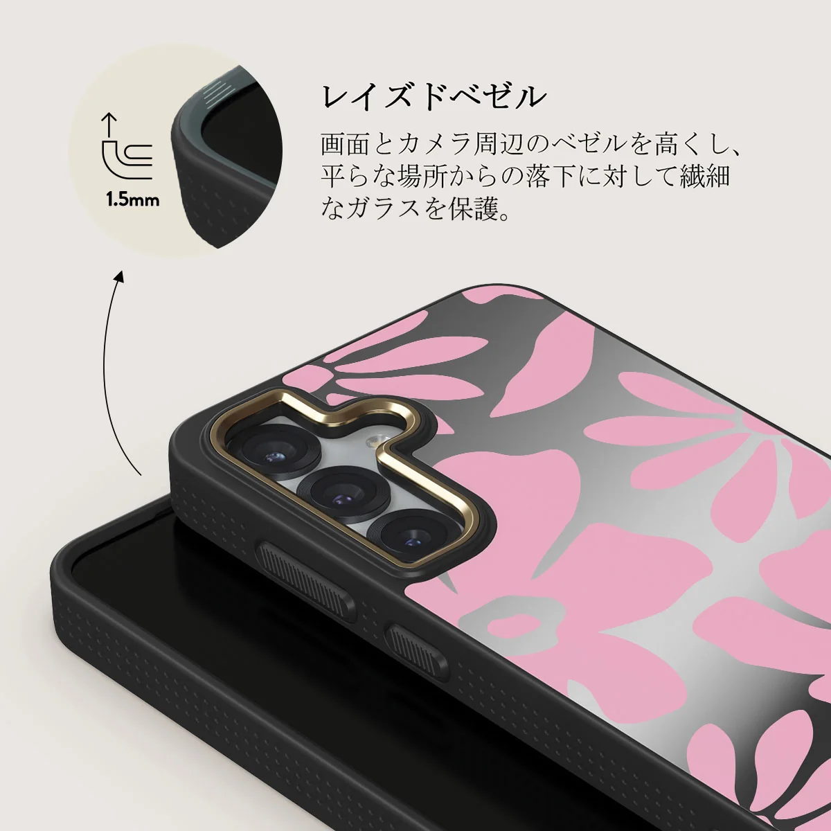 Daytime Fiesta - Samsung Galaxy S25 Plus ケース