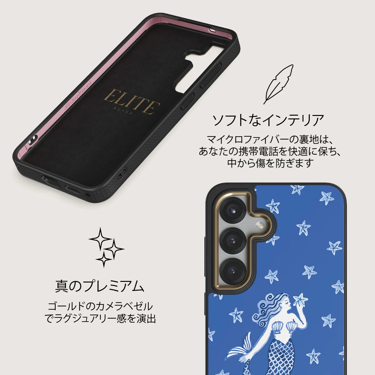 Salty Kiss - Samsung Galaxy S25 ケース