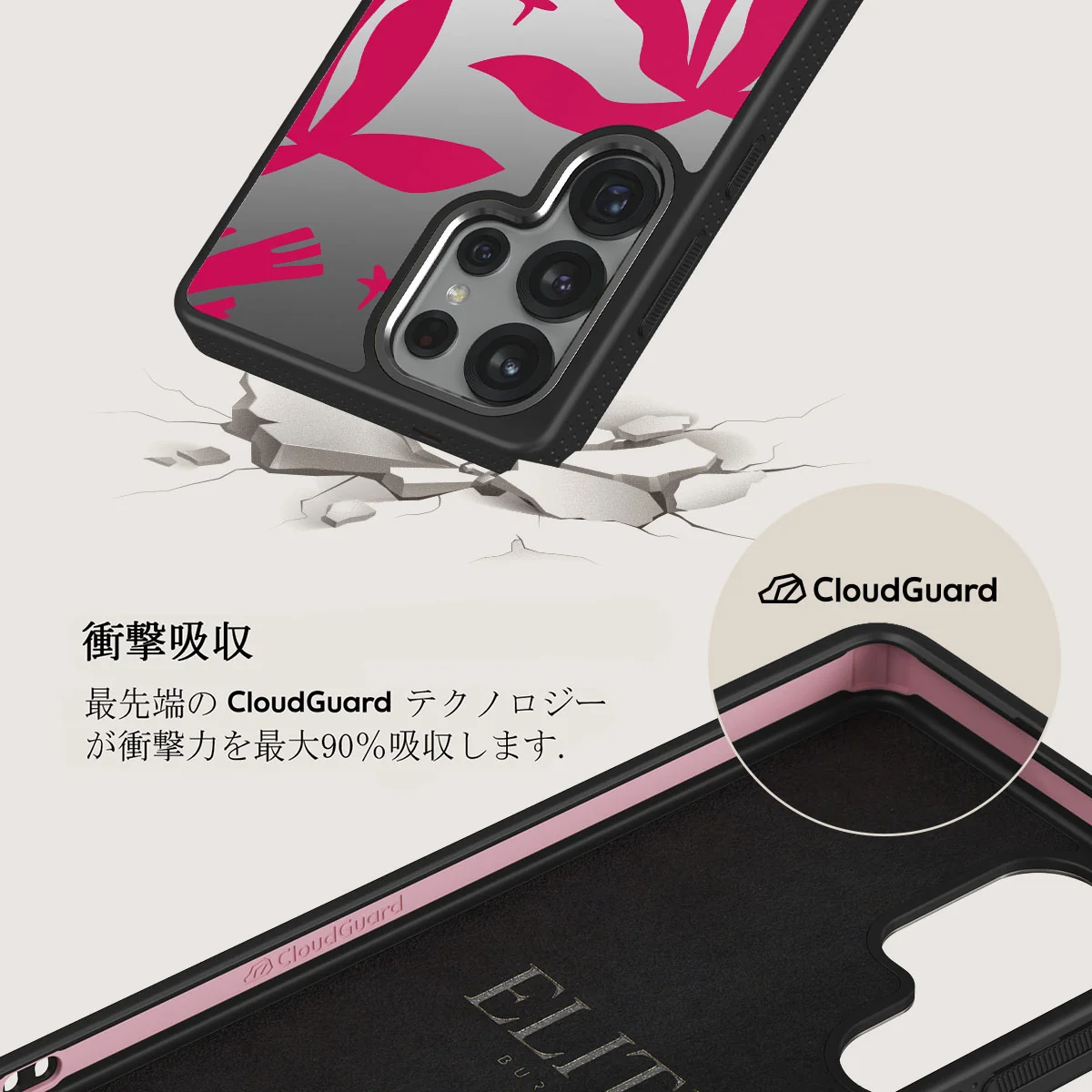 Siesta - Samsung Galaxy S25 Ultra ケース