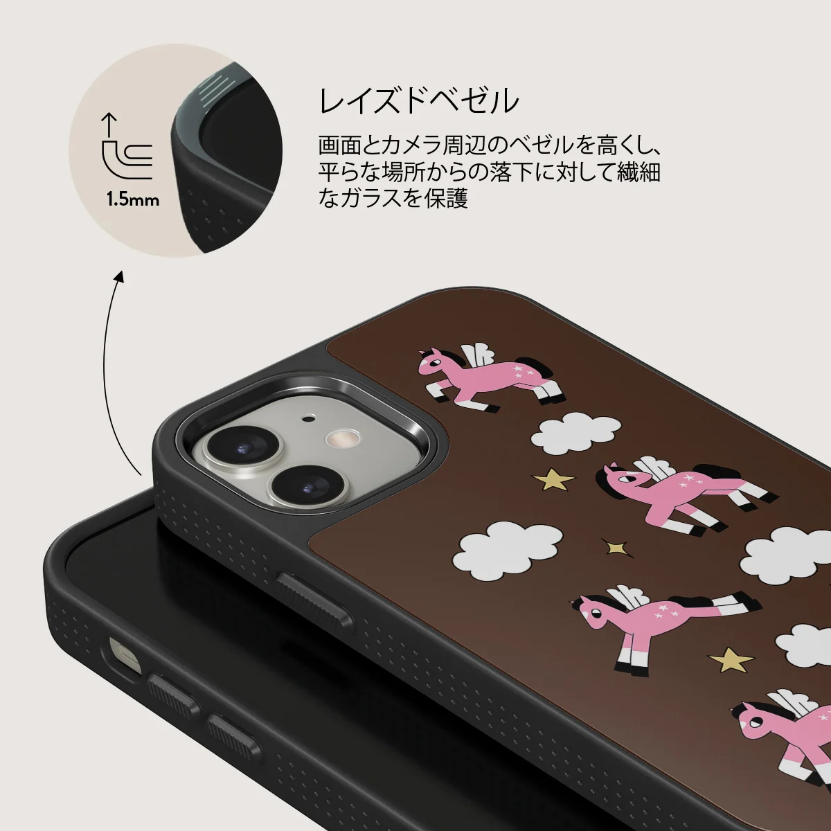 Cloud Hopping - iPhone 12 ケース