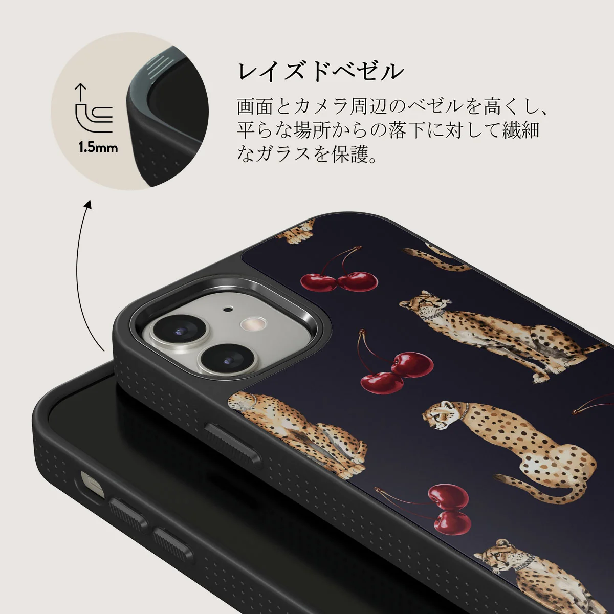 Cougar - iPhone 12 ケース
