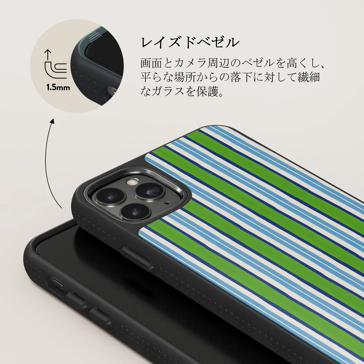 Gelato - iPhone 11 Pro ケース