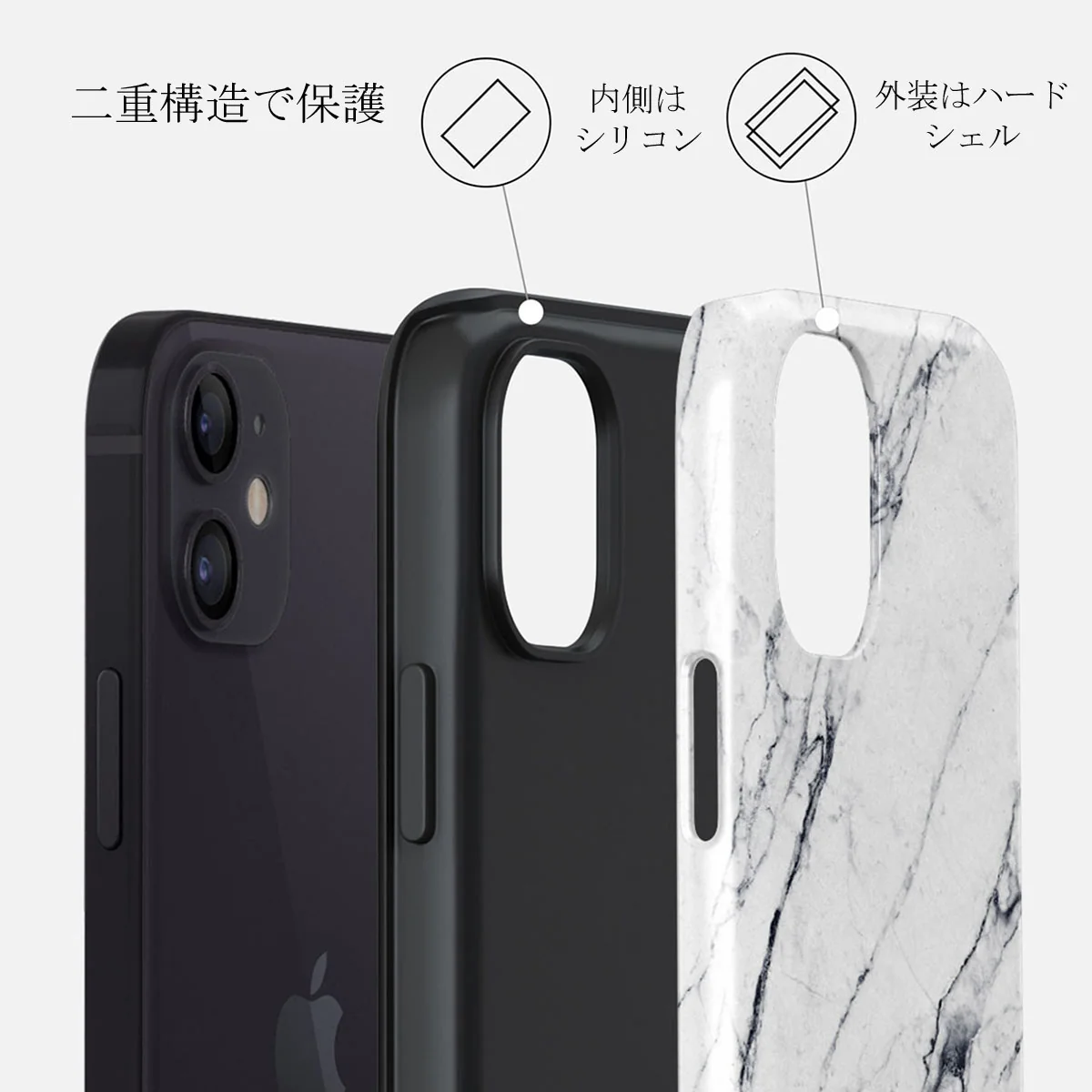 Satin White - Marble iPhone 12 ケース