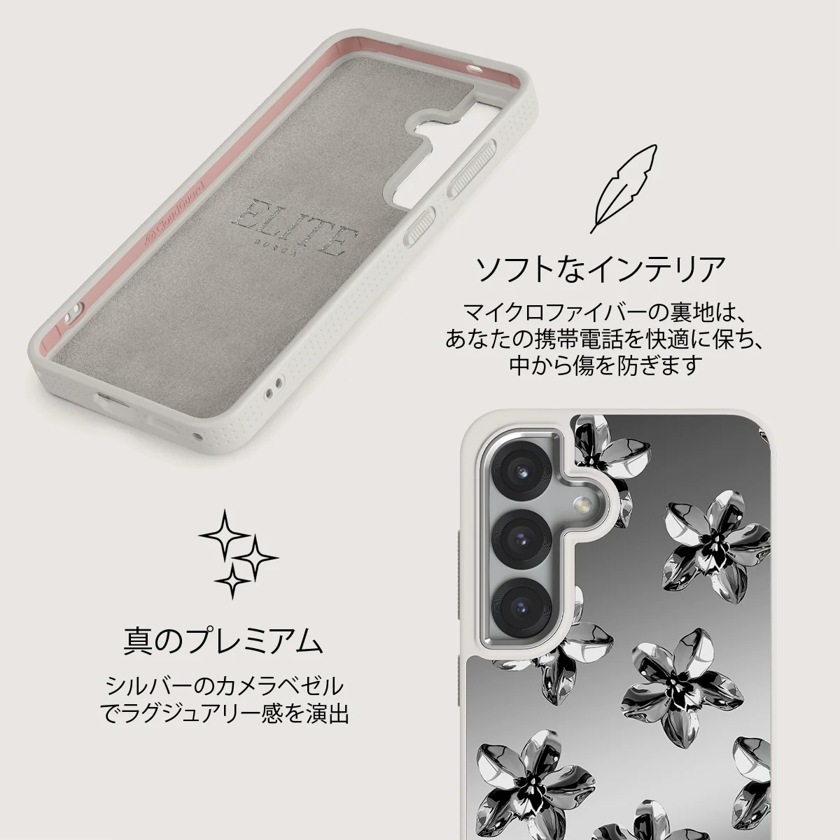 Unbreakable - Samsung Galaxy S25 ケース