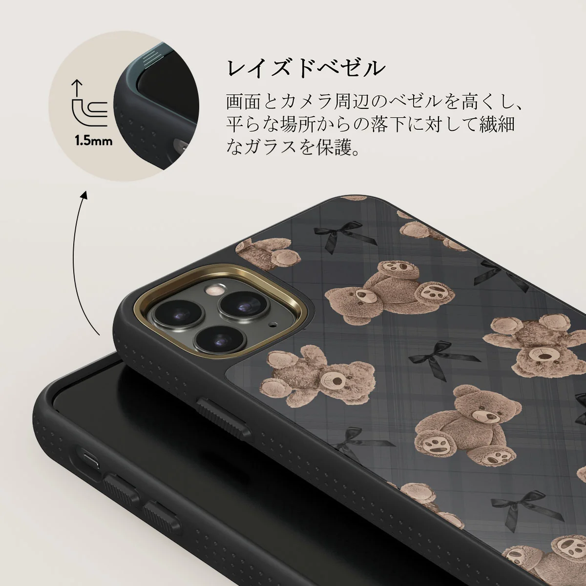 BFF - iPhone 11 Pro Max ケース