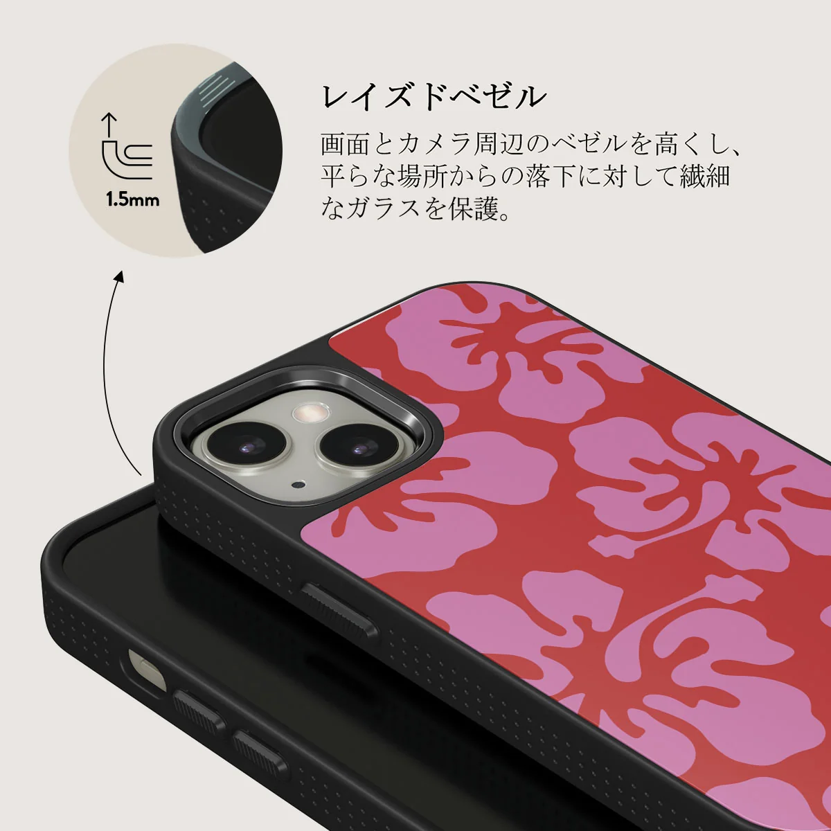 Me Gustas Tu - iPhone 13 ケース