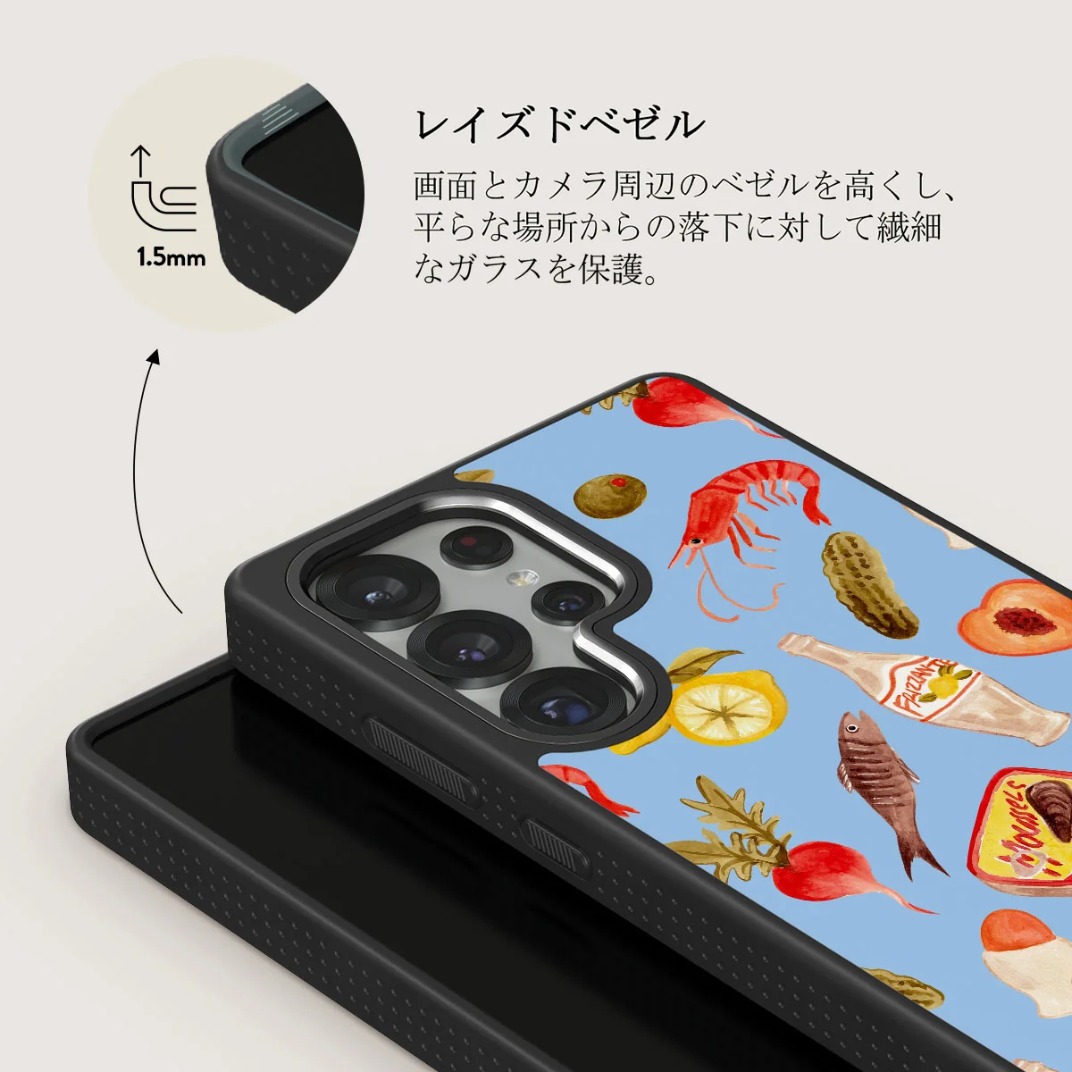 Al Fresco - Samsung Galaxy S25 Ultra ケース
