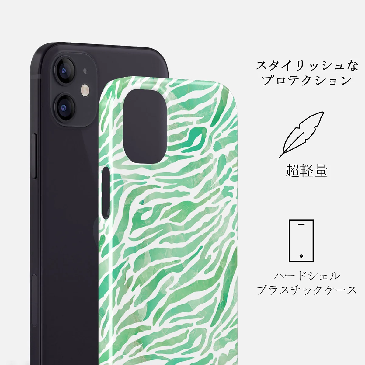 Free Spirit - iPhone 12 ケース